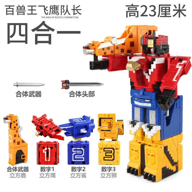 

Square Tron Fit with Numbers Transformation Beasts Full Set Animal Jingang Combat Team Robot Plastic Toys