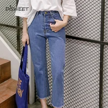 Харадзюку, штаны с высокой талией, женские, Корейская версия, свободные, женские джинсы,, Осенние, зимние, модные, повседневные, одноцветные, шаровары