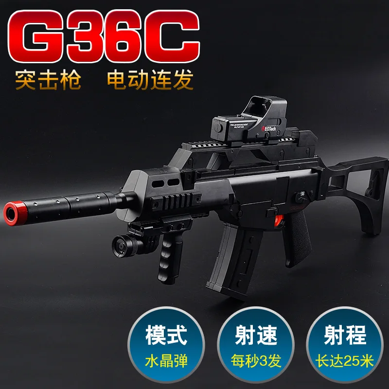 

Sentai G36 Water Gun Electric Firing Paintball Counter Strike Cosplay Assault Gun Club Model Toy Gun