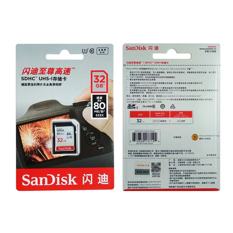 Sandisk Оригинальная карта памяти SD карта Micro SD карта скорость чтения 80 м/с 16 ГБ 32 ГБ 64 ГБ 128 ГБ для камеры 10 лет гарантии