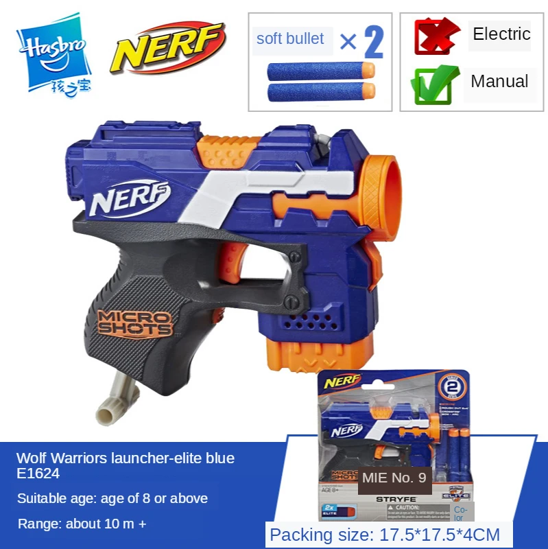 nerf stryfe micro shot
