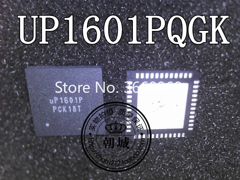 5 шт./лот UP1601PQGK UP1601P QFN48