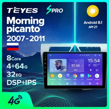 

TEYES SPRO For Kia Morning picanto 2007 - 2011 Car Radio Multimedia Video Player Navigation GPS Android 8.1 No 2din 2 din dvd