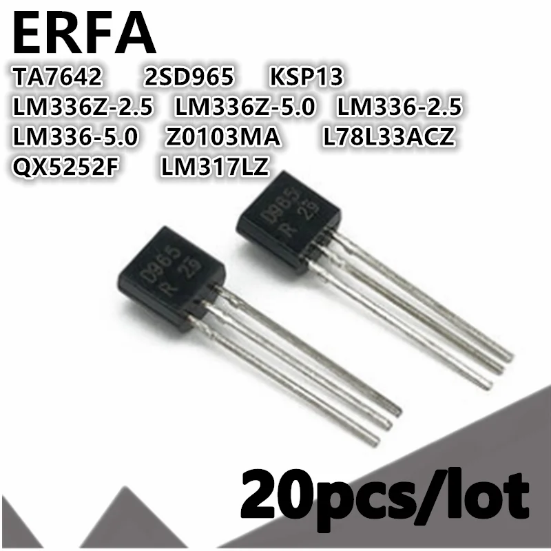 20pcs/lot TA7642 2SD965 LM336Z-2.5 LM336Z-5.0 LM336-2.5 LM336-5.0 Z0103MA L78L33ACZ KSP13 QX5252F LM317LZ TO-92