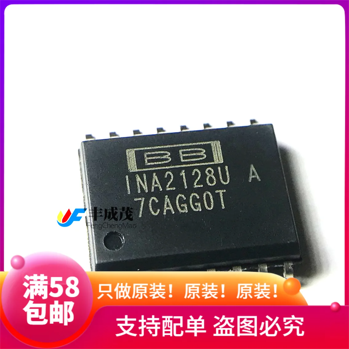 100% новый и оригинальный INA2128UA INA2128U INA2128 лапками углублением SOP 16 в
