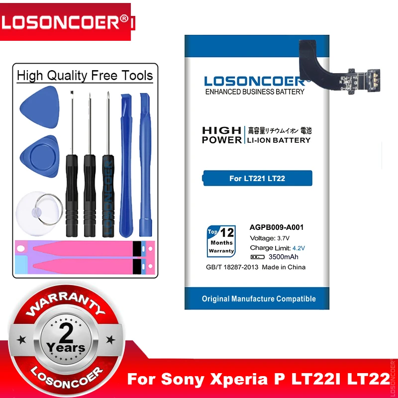 Аккумулятор LOSONCOER 3500 мАч для Sony Xperia P LT22 LT22I | Мобильные телефоны и аксессуары