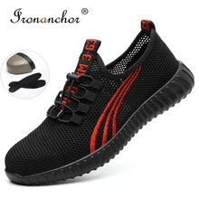 Мужская защитная обувь со стальным носком дышащая легкая летняя повседневная мужская рабочая обувь из сетчатого материала с защитой от ударов# WJ566