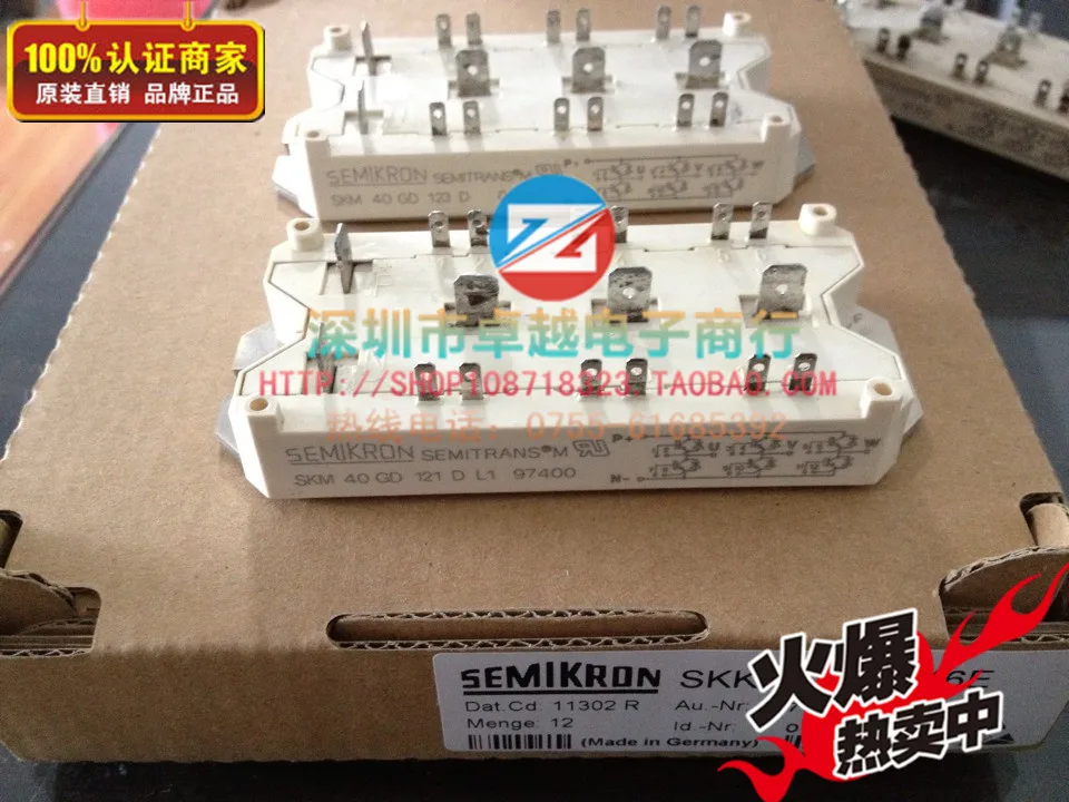 SKM40GD121DL1 IGBT модуль питания для прямого- ZYQJ