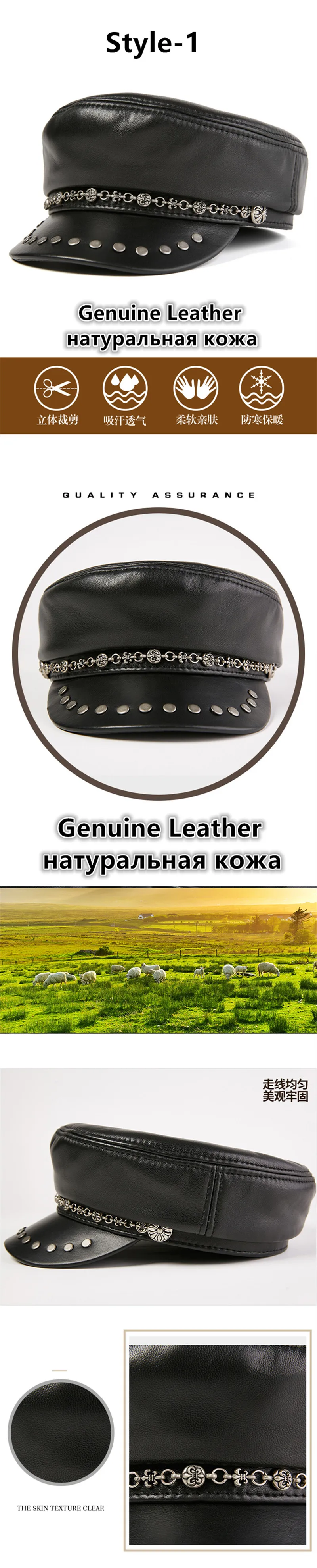 SILOQIN, новинка, Осень-зима, женская шапка, армейские кепки, натуральная кожа, кепка, женская, элегантная, винтажная, плоская кепка, s, овчина, кожаные кепки