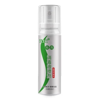 

100ml Portable No-Wash Disinfectant Spray Domestic Skin And Cloth Sterilization Herbal Formula Disinfection Spray