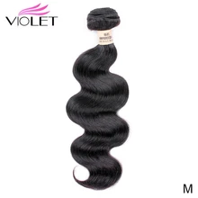 Фиолетовые объемные волнистые длинные 26 дюймов индийские человеческие волосы пряди "-26" дюймов не Реми человеческие волосы для наращивания средний коэффициент 1 шт. только