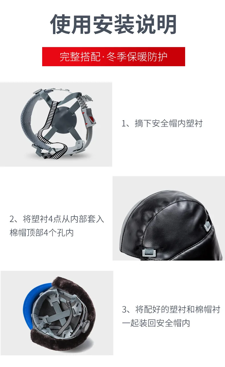 Холодостойкие защитные накладки на шлем, наушники, сохраняющие тепло для велосипедного строительства