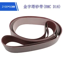 Ceinture pyramidale en fil d'acier poli 2100*50, anneau en acier poli, ceinture de sable de polissage pour outils de polissage