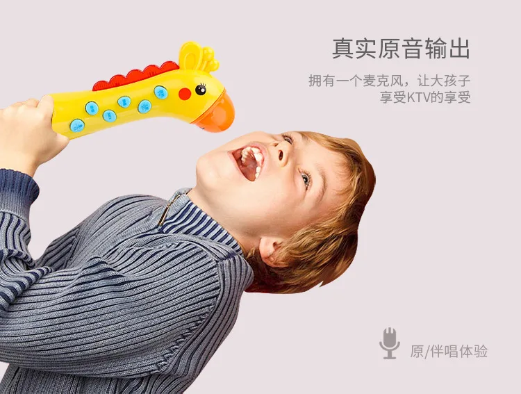 Детская Поющая машина микрофон караоке детский олень ручной KTV с PA GIRL'S Toy беспроводной микрофон