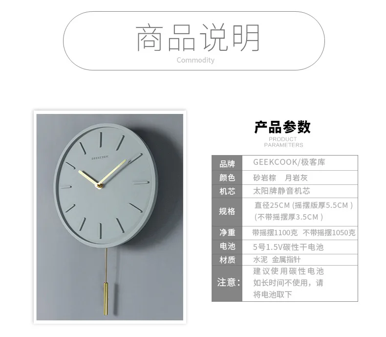 Simple Northern European-Style Wall Clock Concrete And Copper Modern Minimalist Style Cement Clock Production Wholesale a Genera