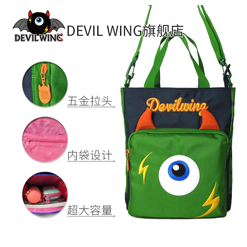 

South Korea IMP 1-3 Grade Students Tutorial Oblique Shoulder Bag KID'S Messenger Bag Cartoon Cute