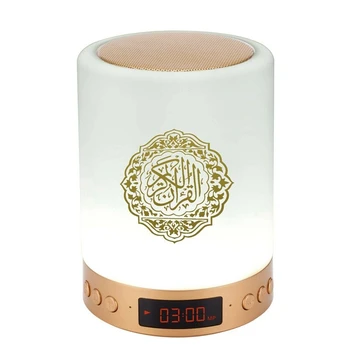 

Bluetooth Quran Speaker Lamp with Remote Control Contact Moonlight Lamp Support MP3 FM TF Card Radio