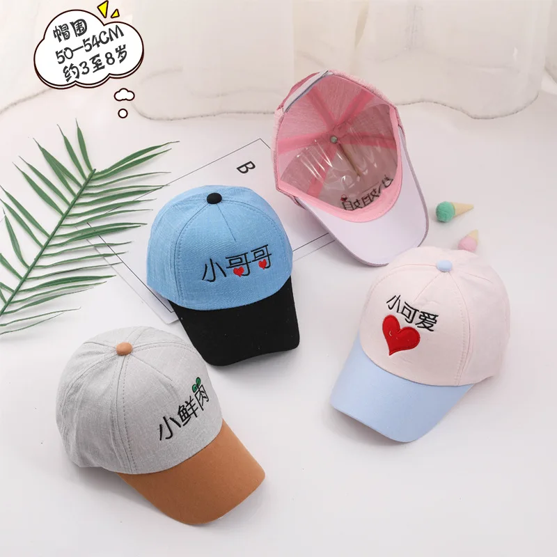 

Spring And Summer New Style Children Baby Hat Korean-style Personalized Text Little Brother Brim Hat College Style Cartoon Baseb