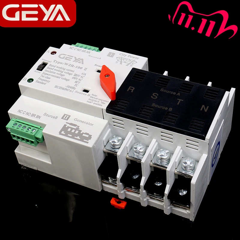 Бесплатная доставка GEYA W2R Mini ATS 4P автоматический переключатель переключения