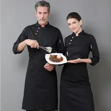 Униформа шеф-повара унисекс с длинным рукавом рабочая одежда для пекарни ресторана кухни питание шеф-повара куртки еда обслуживание воздухопроницаемые комбинезоны