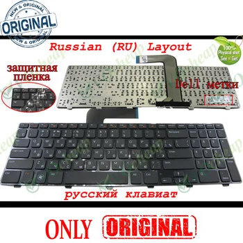 

100% Genuine New Laptop keyboard for Dell for Inspiron 15R N5110 M5110 N 5110 Black with frame Russian RU Version - NSK-DY0SW 0R