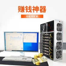 

BTC-T37 Mining Machine Set 8 Graphics Card Slot DDR3 Notebook Memory