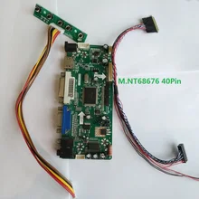 M. NT68676 HDMI аудио контроллер плата драйвер комплект DIY для LTN145AT01-H01 1366X768 панельный кабель VGA DVI ЖК светодиодный LVDS 40pin