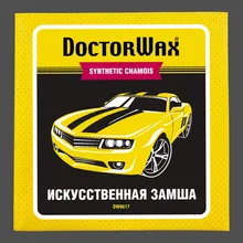 Влагопоглощающее полотенце "Большому кусочку сердце радуется"