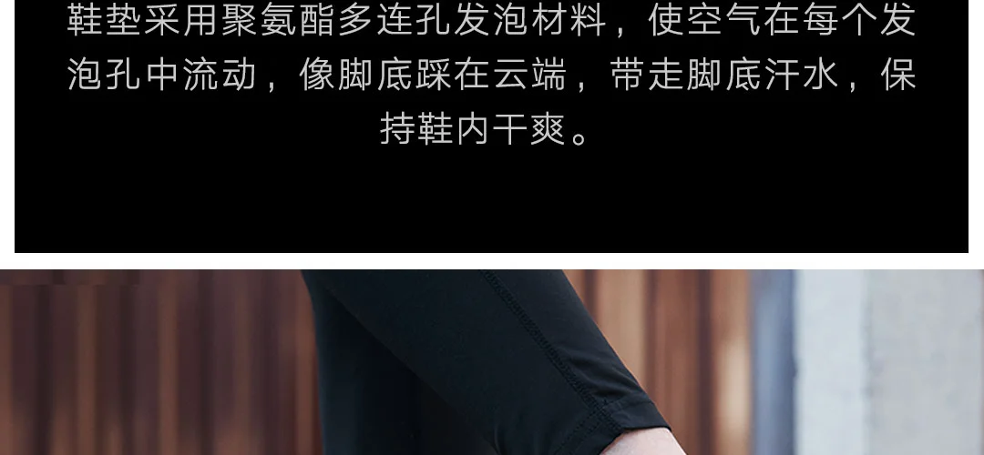 Xiaomi Mijia кроссовки 3 Мужские Спорт на открытом воздухе Uni-moulding 3D Fishbone Lock system Вязание верхние мужские кроссовки