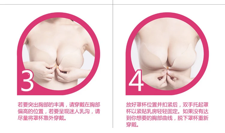 Hedwig Ni-Silicone Nubra женский пуш-ап Крылья маленький бюст толстый Nudebra Seemless Невеста среднего размера нижнее белье
