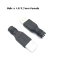 USB-4017