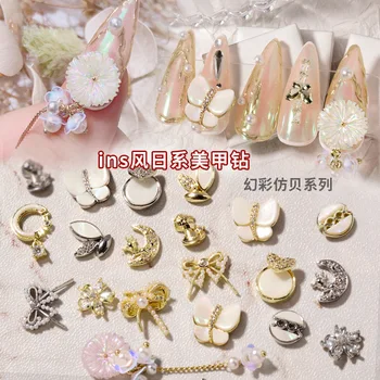 

5pcs Net Red Hot Nail Butterfly Ornament Maintains Color Real Gold Bow Pearl Pendant Fingernail Decoration Zircon Diamond