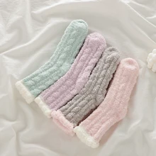Four pairs of floor socks, coral Plush socks, plush and thickened warm socks