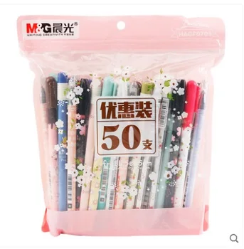 

50 PCS/LOT M&G Chenguang stationery suit unisex pen gel pen
