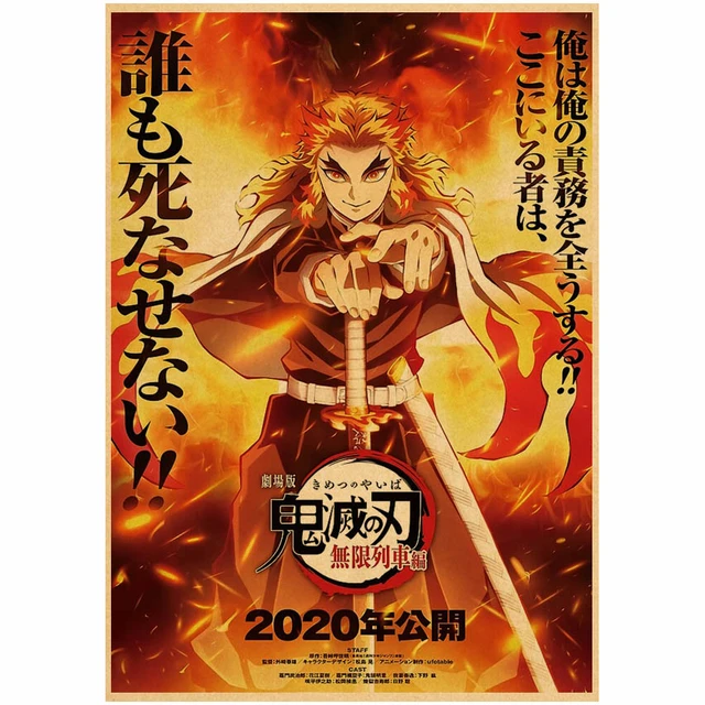 Quadro Kimetsu no Yaiba poster Filme