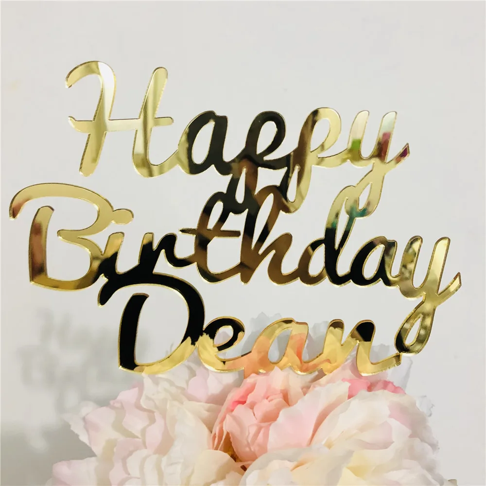 Пользовательские С Днем Рождения имя вечерние торт прекрасное зеркало золотистый акриловый праздничный торт на день рождения персонализированный аксессуар для кекса подарки