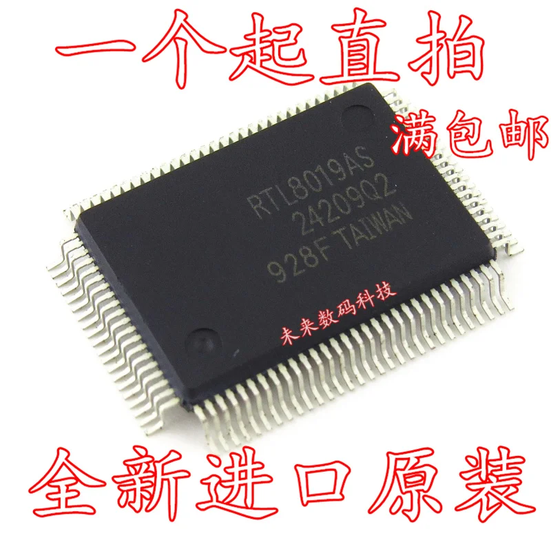 

10pcs/lot RTL8019 RTL8019AS-LF QFP100