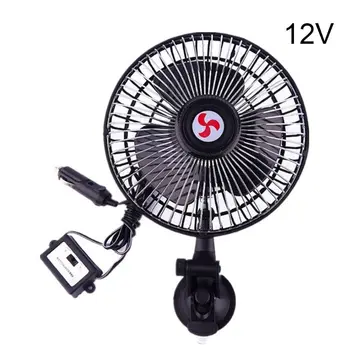 

Cooling Electric Suction Cup Car Fan 12V/24V Auto Powerful High-wind Multipurpose Premium Quality Automobile Cooling Air Tool