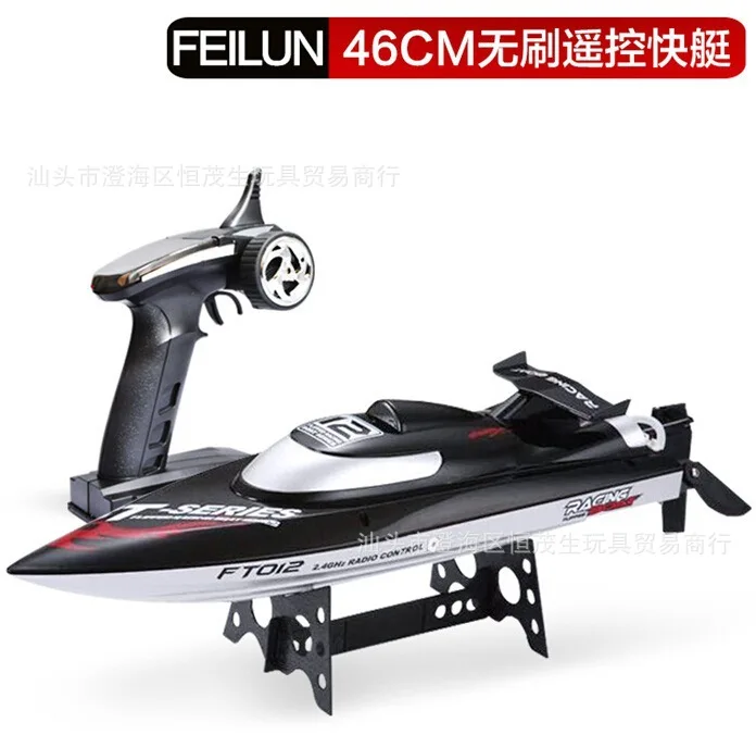 

Flywheel Ft012 Remote Control Boat Ultra Large Brushless Electric Liquid-cooled High-Speed Speedboat Navigation Model Toy Boat R