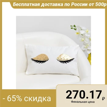 

Decorative pillow case Ethel "Look" gold color, 30 x 50 cm, velor 3919680