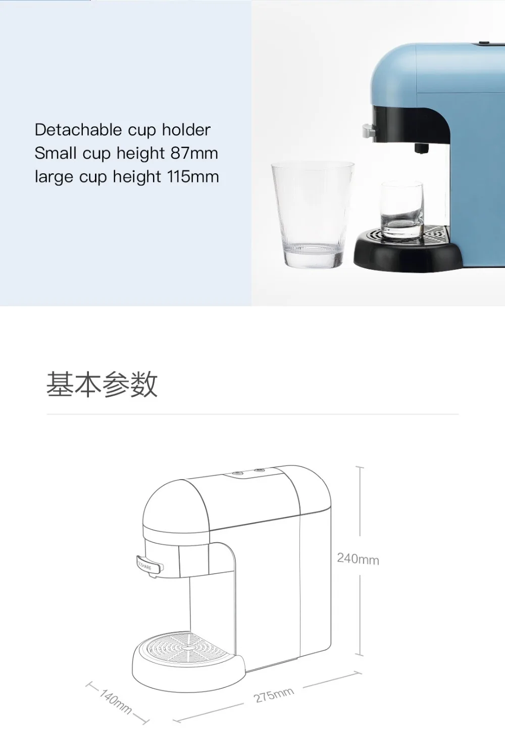 心想意式咖啡机_10