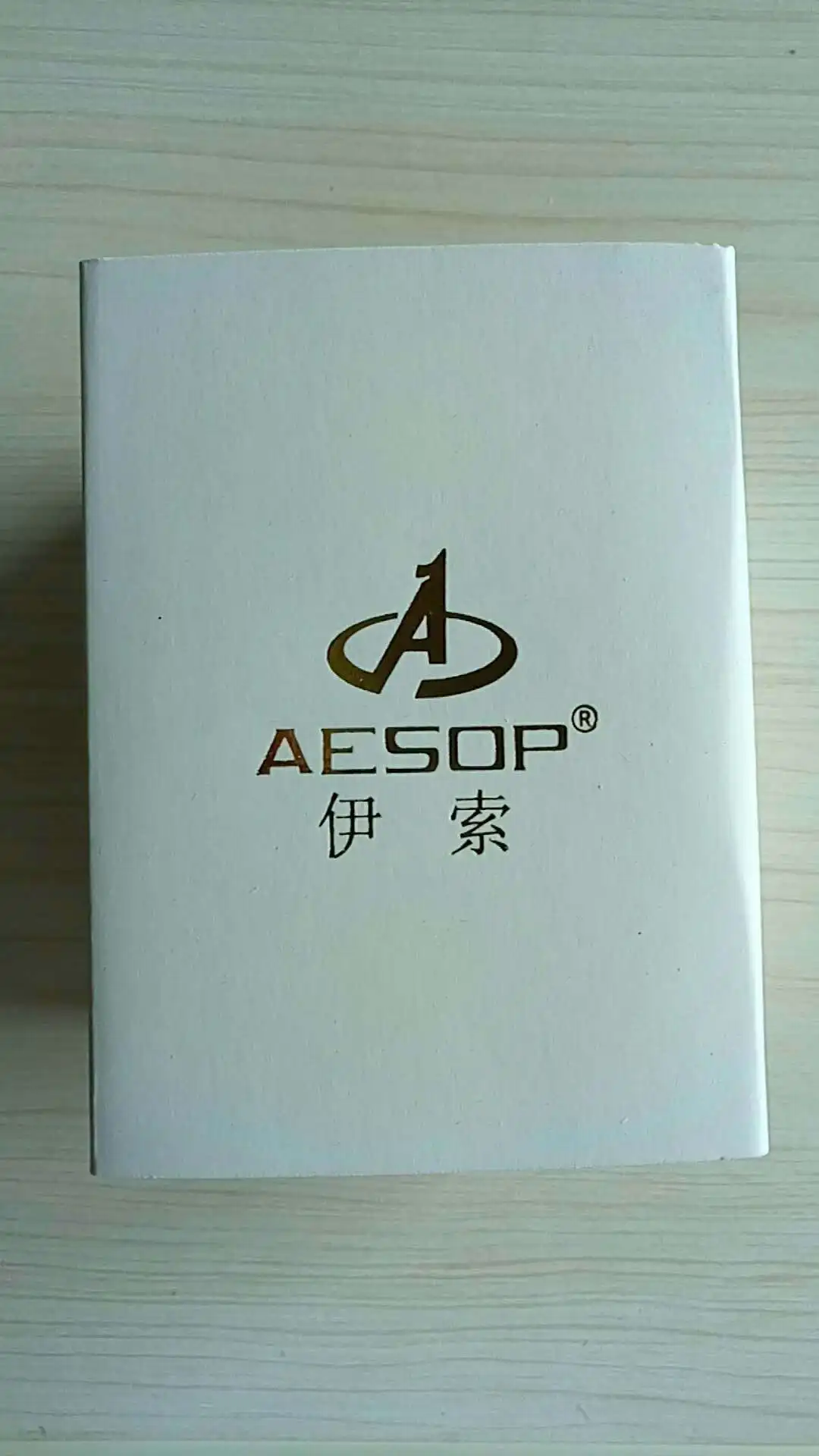 

Aesop Genuine Product Box Packaging a Set of Box Packaging 10-12 Yuan, Do Not Watch Just Box a Set