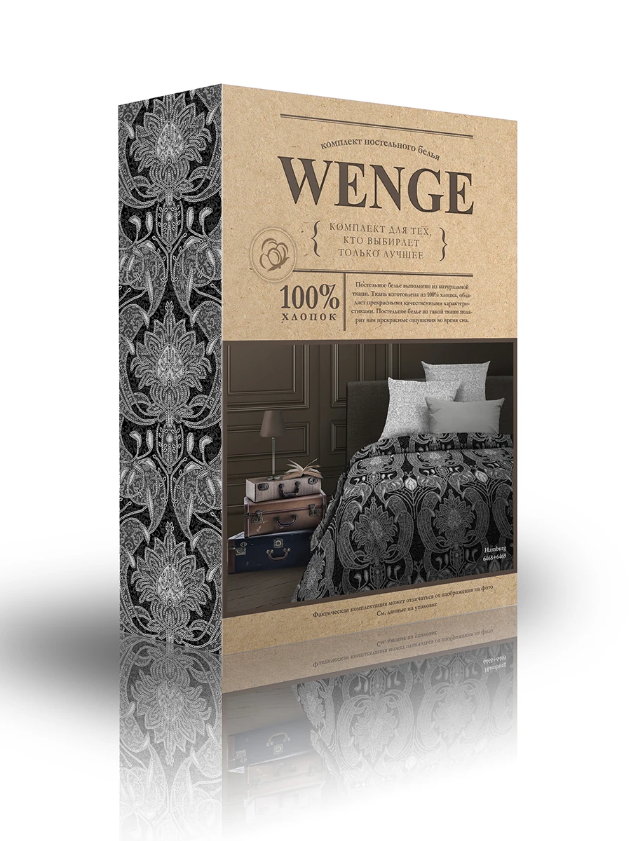  Bedding Set Delicatex 6468-1+6469-1-Hamburg Home Textile Bed sheets linen Cushion Covers Duvet Cove