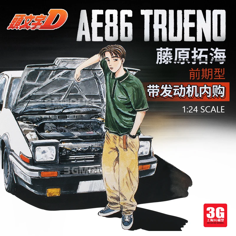00320 1/24 Initial D AE86 TRUENO Pre type Fujiwara Takuya|Наборы для сборки моделей| |
