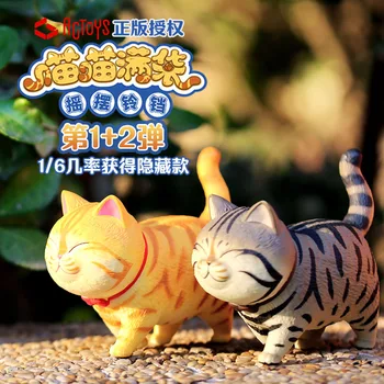 

Blind box ACTOYS new cat bell blind box cat box egg decoration hand to do fantasy creation cat cat bag