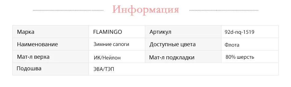 Ботинки для девочки 92d-nq-1519 ботинки для девочки Ботинки для девочки 22-27