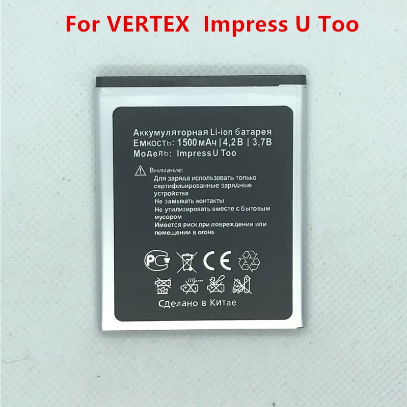 Оригинальная запасная батарея Vertex Impress U Too 1500 мАч для смартфона | Мобильные