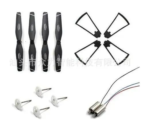 SG106-Zang-o-Wi-fi-FPV-Drone-RC-Quadcopter-Spare-Parts-Acess-rios-conjunto-carro-aria.jpg_640x640 (14)