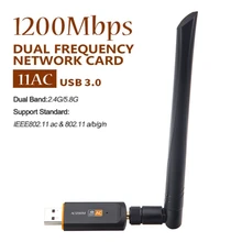 Беспроводной USB Wifi адаптер двухдиапазонный 1200 Мбит/с Lan USB Ethernet Бесплатный драйвер 2,4G 5G Wi-Fi сетевая карта Wifi ключ 802.11n/g/a/ac
