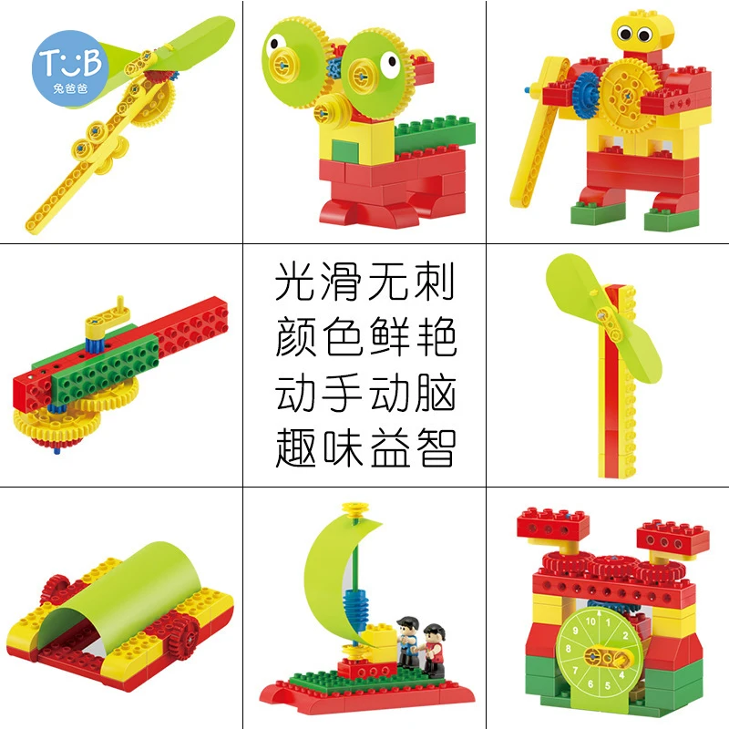 Big Building Blocks DIY High-tech Technology Machinery Engineering Gear Pulley Training institution Teaching Aid Accessories Toy